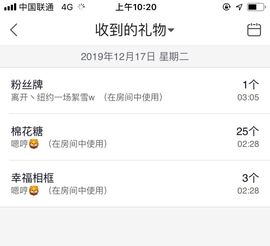 小小琪随缘见主播照片