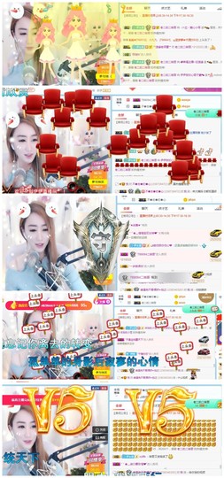 傻白甜~~！主播照片