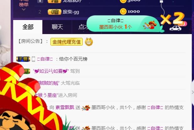 素雪好运连连的图片