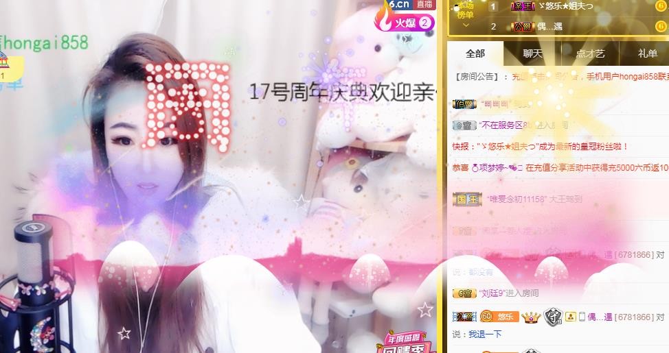 ゞ悠乐★婉儿つ的图片