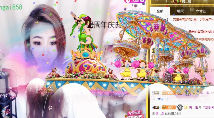 ゞ悠乐★婉儿つ的图片