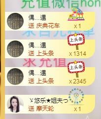 ゞ悠乐★婉儿つ的图片