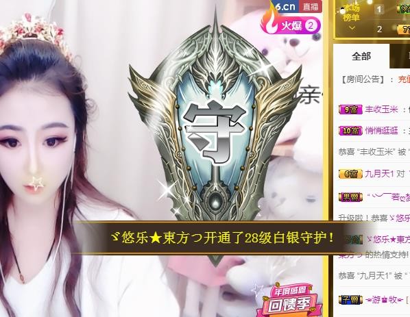 ゞ悠乐★婉儿つ的图片