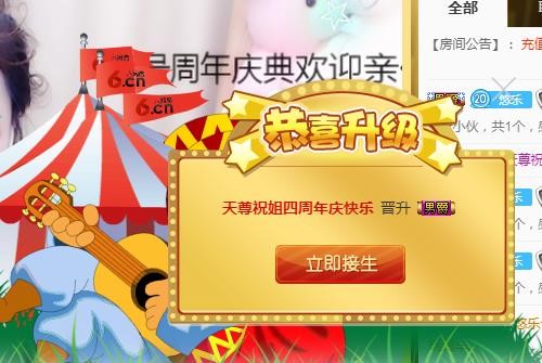 ゞ悠乐★婉儿つ的图片