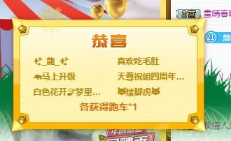 ゞ悠乐★婉儿つ的图片