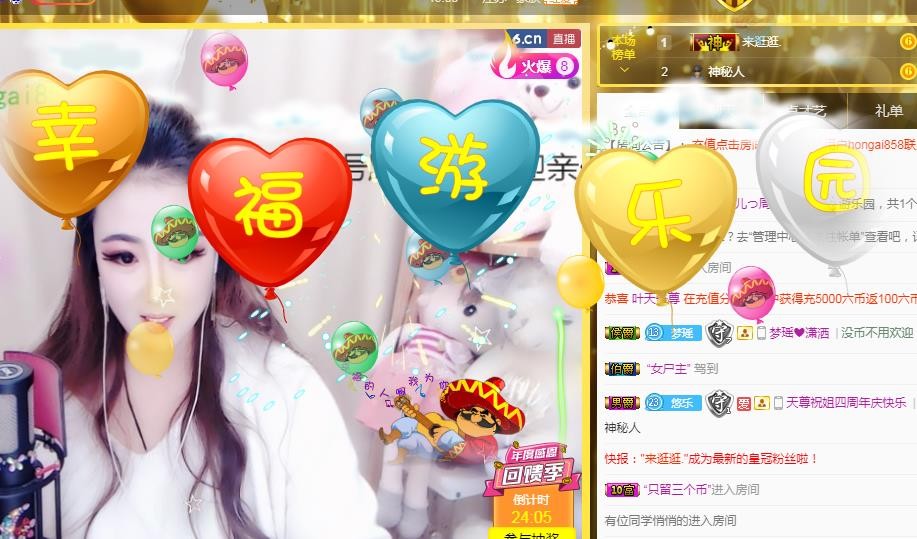ゞ悠乐★婉儿つ的图片
