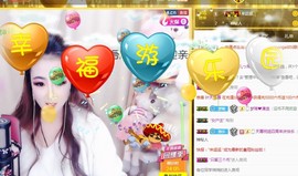 ゞ悠乐★婉儿つ主播照片