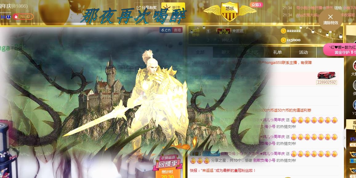 ゞ悠乐★婉儿つ的图片