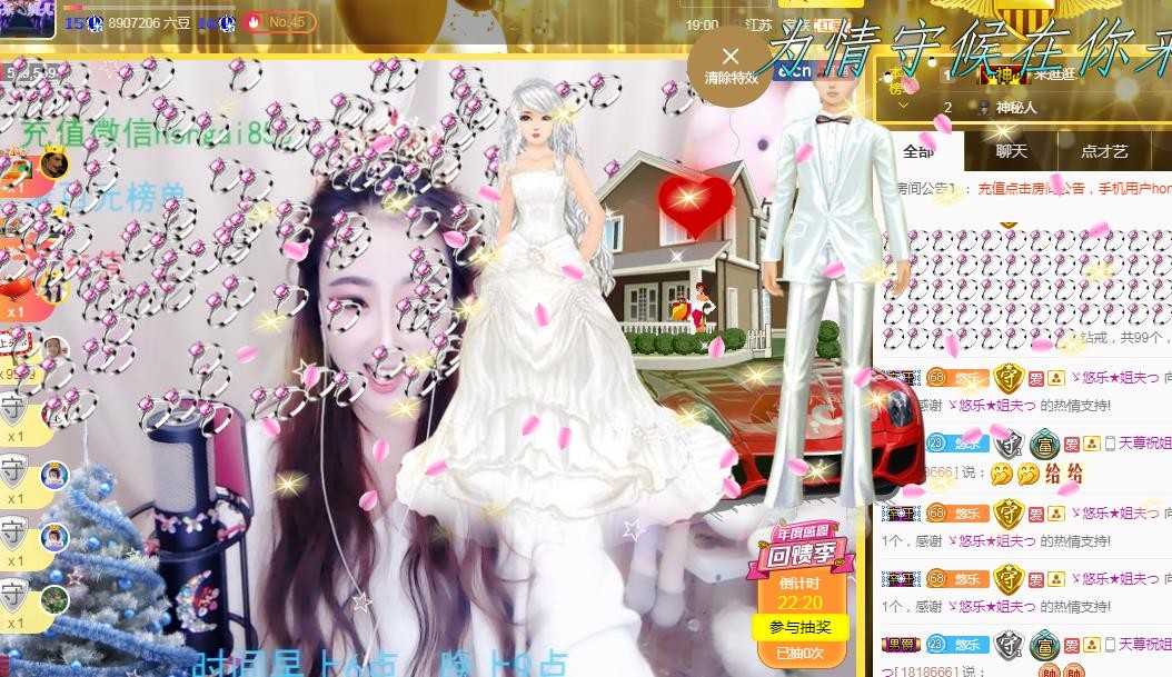 ゞ悠乐★婉儿つ的图片