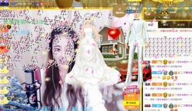 ゞ悠乐★婉儿つ主播照片