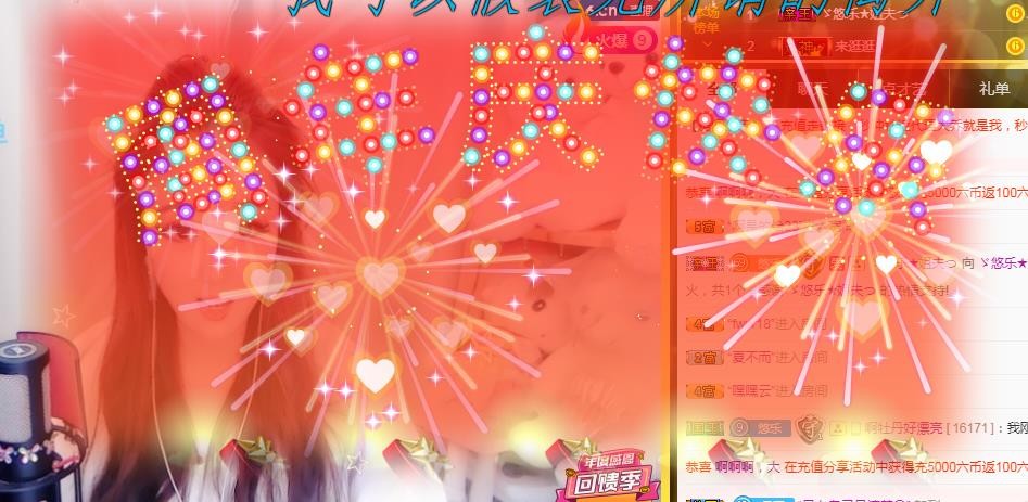 ゞ悠乐★婉儿つ的图片