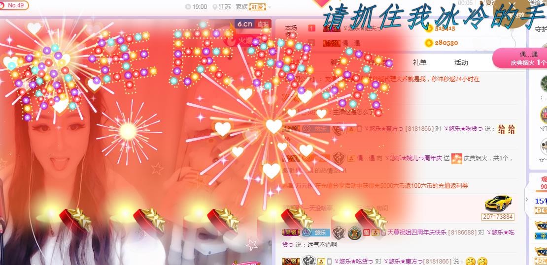 ゞ悠乐★婉儿つ的图片