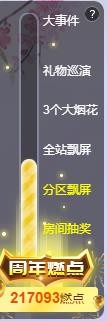 ゞ悠乐★婉儿つ的图片