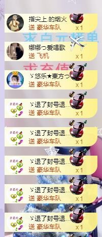 ゞ悠乐★婉儿つ的图片