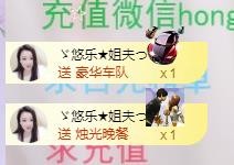 ゞ悠乐★婉儿つ的图片