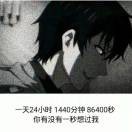 岁月醉白头丶