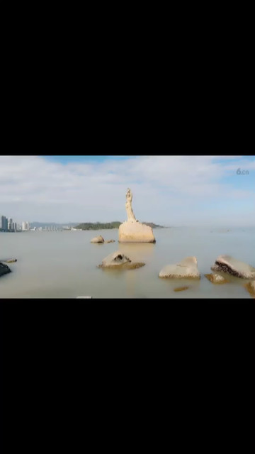 珠海
