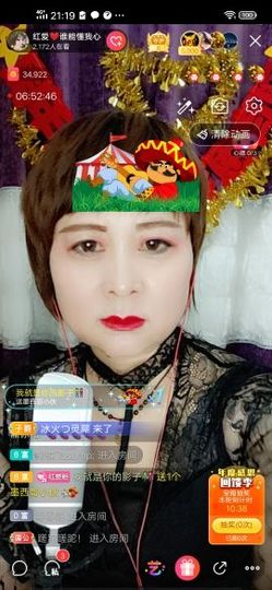 红爱💗谁能懂我心主播照片