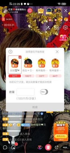 红爱💗谁能懂我心主播照片