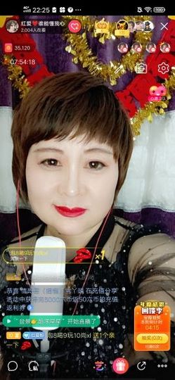 红爱💗谁能懂我心主播照片