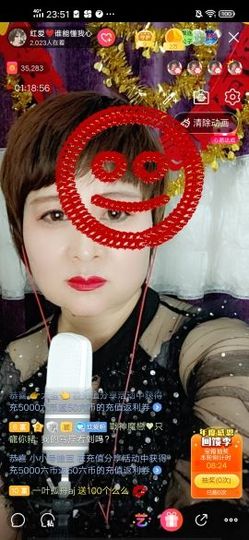 红爱💗谁能懂我心主播照片