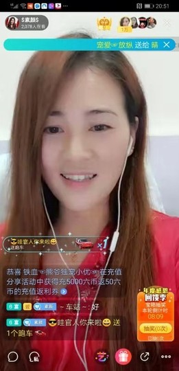 $素颜$主播照片