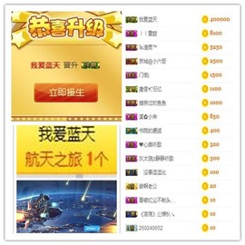 故乡111主播照片