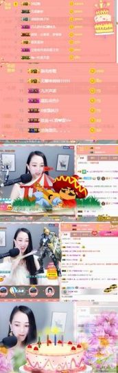 高脚凳主播照片