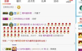 妮大难不死必有后福主播照片