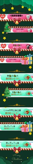 幸运❁小符号主播照片