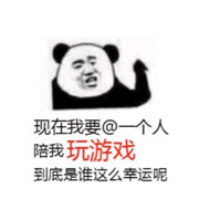 人间不值得。。。