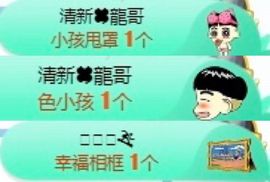 小微微一笑很倾城主播照片