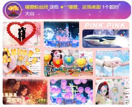 ★︶瑾萱、旗袍控主播照片