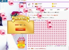 弱水，水主播照片