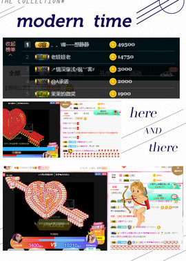 1554611743主播照片