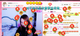 ♥玉颜❤️主播照片