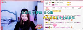 ♥玉颜❤️主播照片