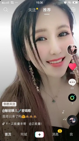 宝宝开心过好每一天主播照片