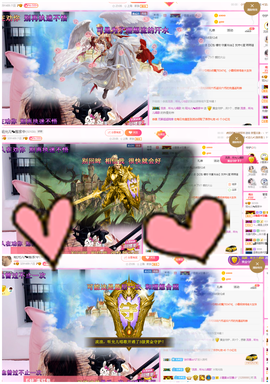一起走吧123主播照片