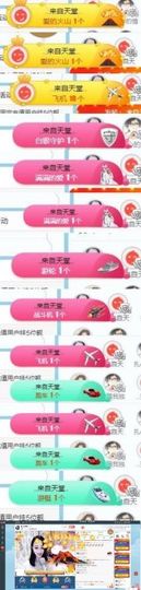 冰雪贺我岁月哥帝王主播照片