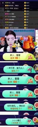 慕顷（随机版）主播照片