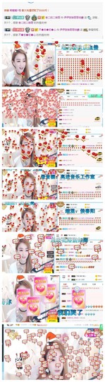 傻白甜~~！主播照片