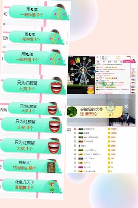 上官暂休(调整心态）主播照片