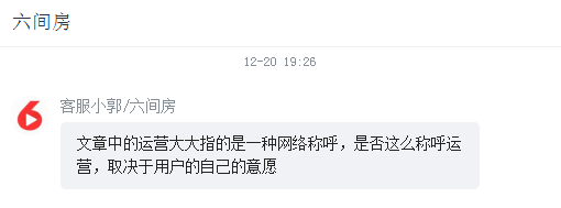 丁二三的主播照片