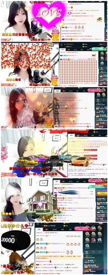 🎼关关🎼主播照片