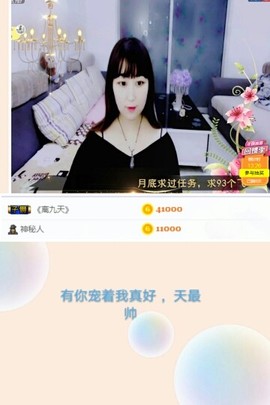 冰雪蓝欣主播照片