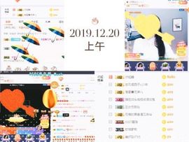 高脚凳主播照片