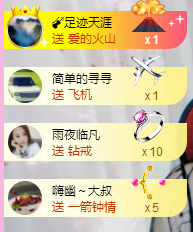 幽校长暂停主播照片
