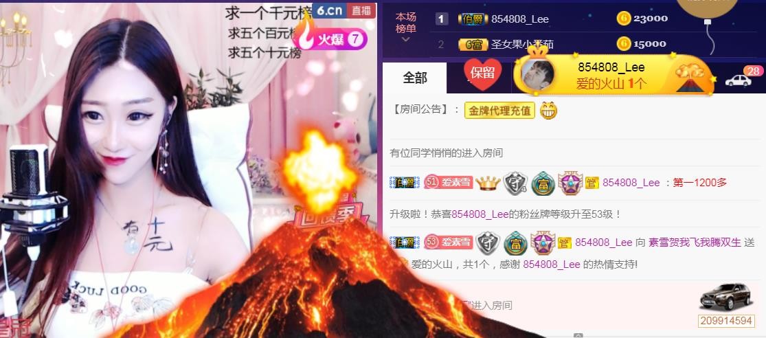 素雪好运连连的图片