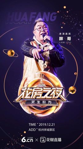 我弄丢一千八主播照片